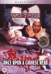 《黃飛鴻之鬼腳七》 《黃飛鴻之鬼腳七》