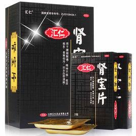 匯仁腎寶片 匯仁腎寶片