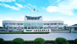 浙江卡森集團 浙江卡森集團