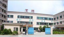 東莞百順矽膠製品有限公司