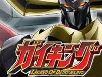 《新大空魔龍》