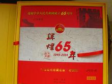 李源源[獨立文人]