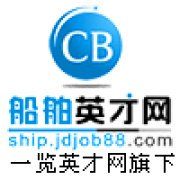 船舶英才網