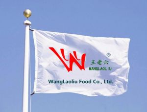 王老六食品加工廠 王老六食品加工廠