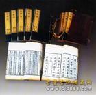 轉應曲·邊草 轉應曲·邊草