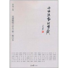 永恆流動的情感 永恆流動的情感