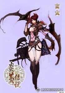 炎黃傳說遊戲原畫圖片