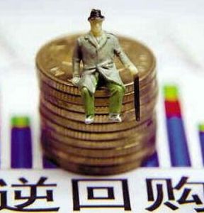 債券質押式回購交易