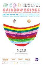 A4教育中心學術沙龍與活動