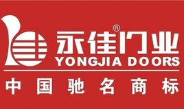 永康市永佳門業有限公司 永康市永佳門業有限公司