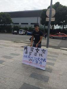 大一新生共享女友 大一新生共享女友