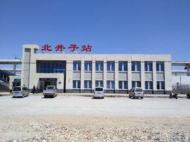 北井子站 北井子站