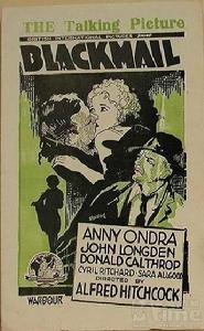 《訛詐》 《訛詐》