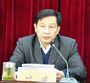 葉建[安慶市政協副主席、迎江區委書記]