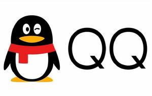 QQ紅色感嘆號事件 QQ紅色感嘆號事件