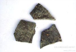 硫磺膠泥 硫磺膠泥