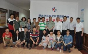 第三軍醫大學野戰內科研究所 第三軍醫大學野戰內科研究所