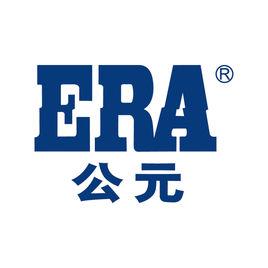 公元集團 公元集團