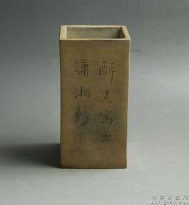 平定紫砂 平定紫砂