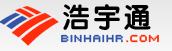 天津浩宇通勞務派遣有限公司 天津浩宇通勞務派遣有限公司
