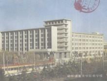 哈爾濱電工學院主教學樓