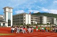 蘇州市第三中學