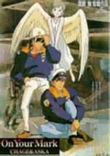 OnYourMark OnYourMark