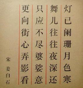 《事物紀原》 《事物紀原》