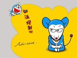 如法炮製 如法炮製