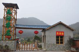 樂活農莊[親子農莊]