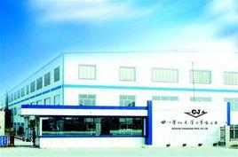 四川省川建管道有限公司 四川省川建管道有限公司