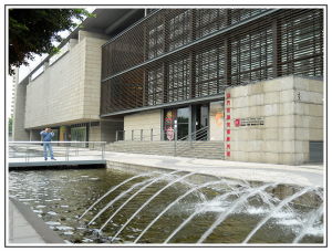 澳門回歸賀禮陳列館 澳門回歸賀禮陳列館