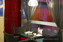 紫荊半島時尚餐廳 紫荊半島時尚餐廳