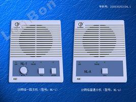 網路對講機 網路對講機