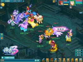 凌霄天宮 凌霄天宮