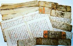 中國民族圖書館 中國民族圖書館