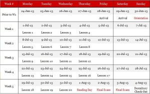 學府中國課程安排表