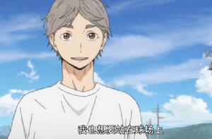 菅原孝支 菅原孝支