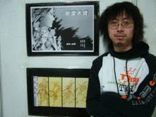 漫畫家趙鵬真人像