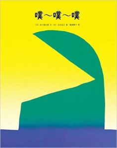 《噗 噗 噗》 《噗 噗 噗》