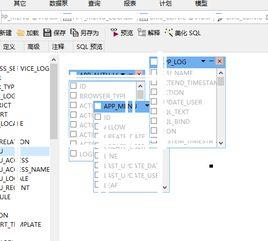 Oracle視圖 Oracle視圖