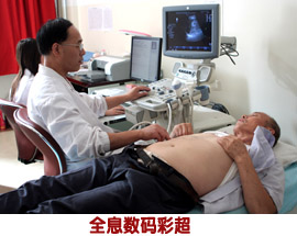 陝西銅川礦務局中心醫院