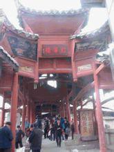 紅軍橋[江油紅軍橋]