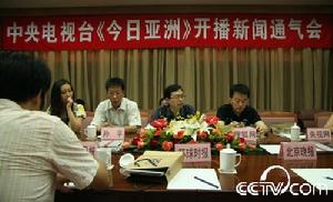 （圖）《今日亞洲》