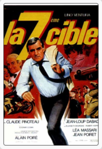 第七個目標 第七個目標