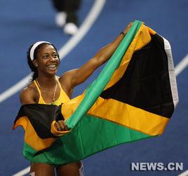 斯特魯普 斯特魯普