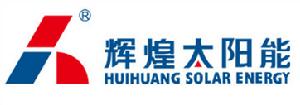 江蘇輝煌太陽能股份有限公司