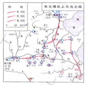 明太祖第六次北征沙漠之戰