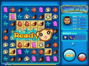 海底對對碰 海底對對碰