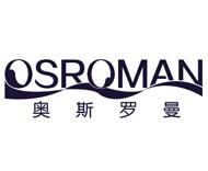 奧斯羅曼 奧斯羅曼